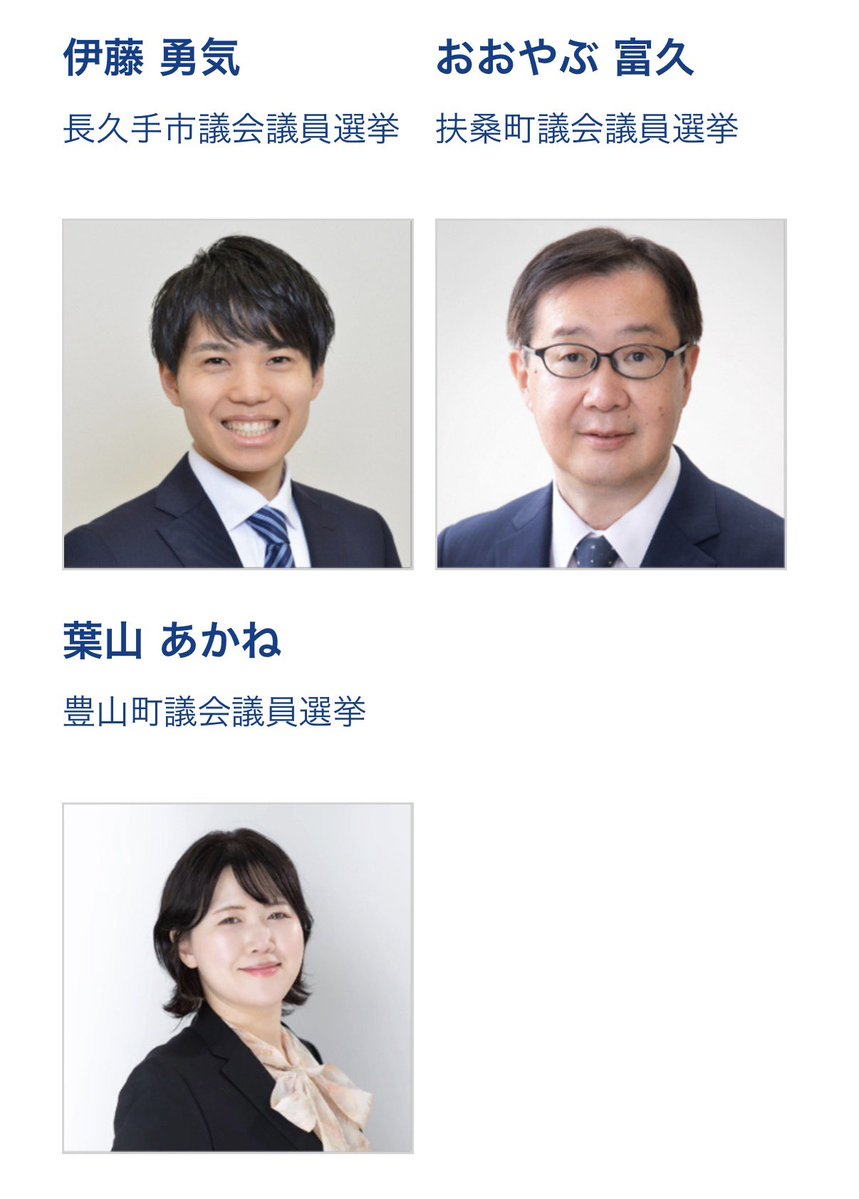 heiwanahikari's tweet photo. https://t.co/q0StduioXU