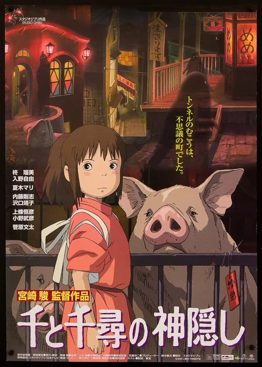 HabisNontonFilm's tweet photo. Babi di SPIRITED AWAY (2001). https://t.co/rFiKEnTim1