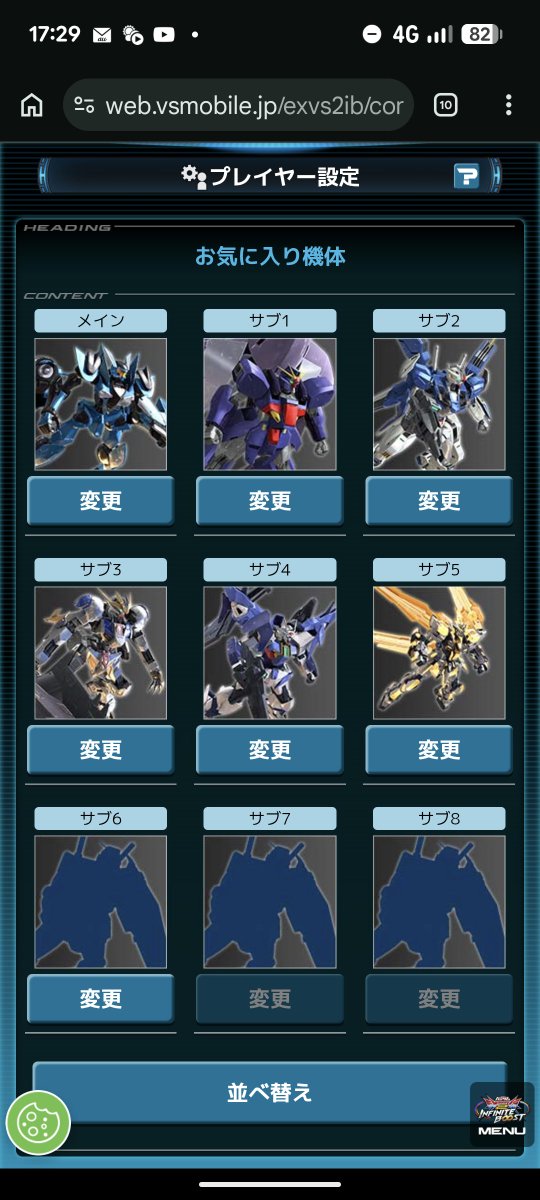 inemuri0704's tweet photo. ＃イニブ
ブレイヴ以外で使うキャラ何にするかずっと悩んでたけどとりあえずこれで頑張ってみよ https://t.co/Q8qvwFAZp3