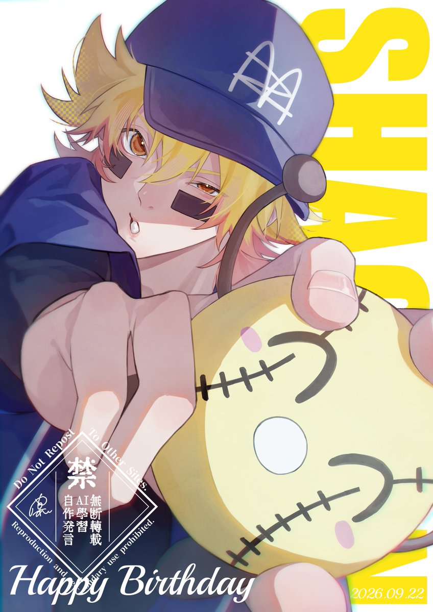 YaKuMiyaku's tweet photo. #シャオロン誕生祭2026 #mzyb_FA
お誕生日おめでとうございます！！！！！！🎉🎉 https://t.co/K7Q4RbQuxR