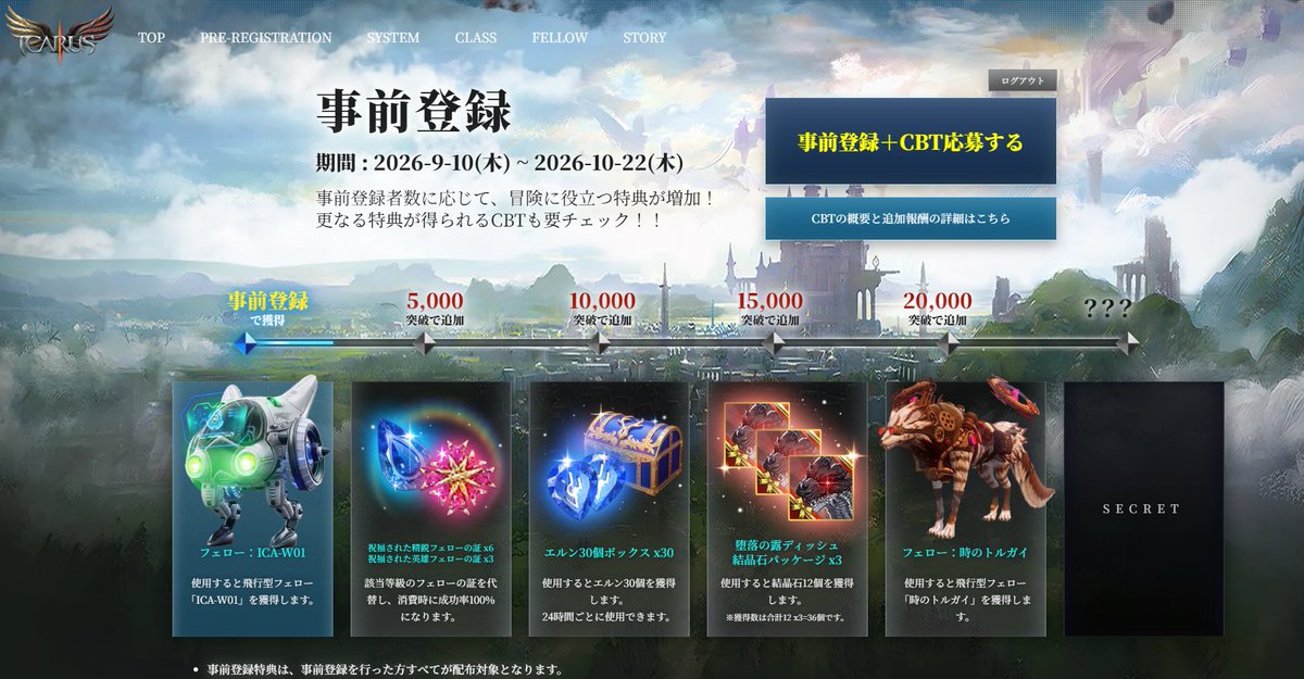 k8_fbz's tweet photo. 悲報・・・登録者がぜんぜん伸びてないｗ
#イカロス #Icarus https://t.co/kb6h0foiXy