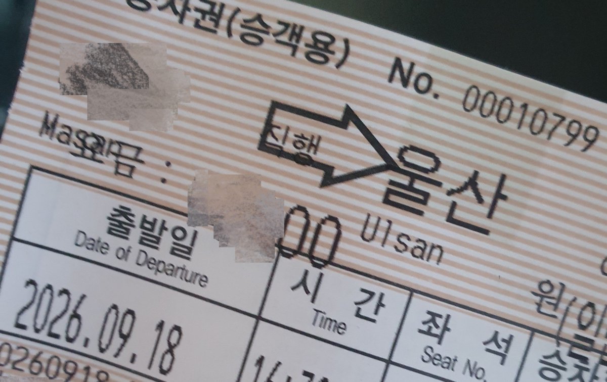 TTwassup's tweet photo. 가려고했던 토요일에 뺄 수 없는 일정이 잡혀서 못갈뻔했는데 니에리키가 공연와주실거죠🤗 하는 영상을 보았고 생업을 내려놓았다
이제 집에 어떻게 갈지만 잘 생각하면 되는데 막차시간 땜에 퇴길 못 볼 것 같아서 벌써 ��픔 https://t.co/n5XIZpT1nl