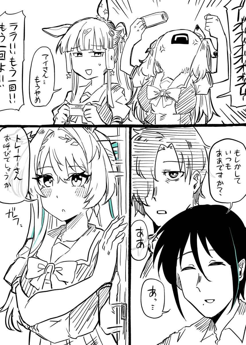 Tikusen1216's tweet photo. レースマシーンと呼ばれるエフフォーリアさんがレースゲームで曲がる方向に体を傾けたり無意識に声が出ちゃう訳が… https://t.co/XfNNDKx2R1