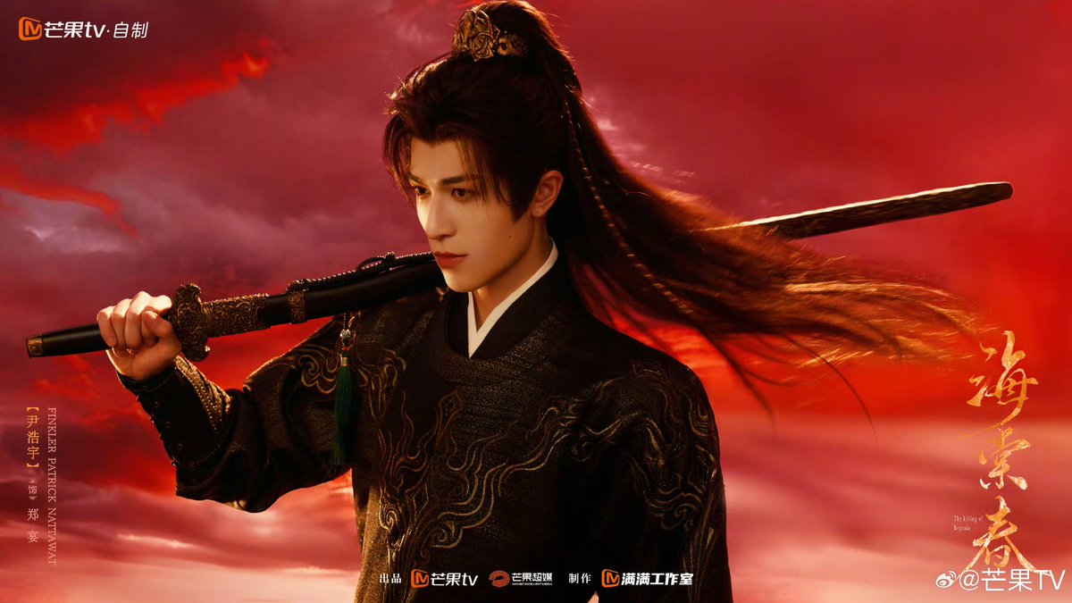 Mystory_IC's tweet photo. ซีรีส์โรแมนติกใสๆ และชื่อพี่พระเอกเด่นมาก🤩

#TheKillingOfBegonia #แพทริค
#ZhengYan #海棠春
@patrick_pppat https://t.co/PoB3WhnHvE
