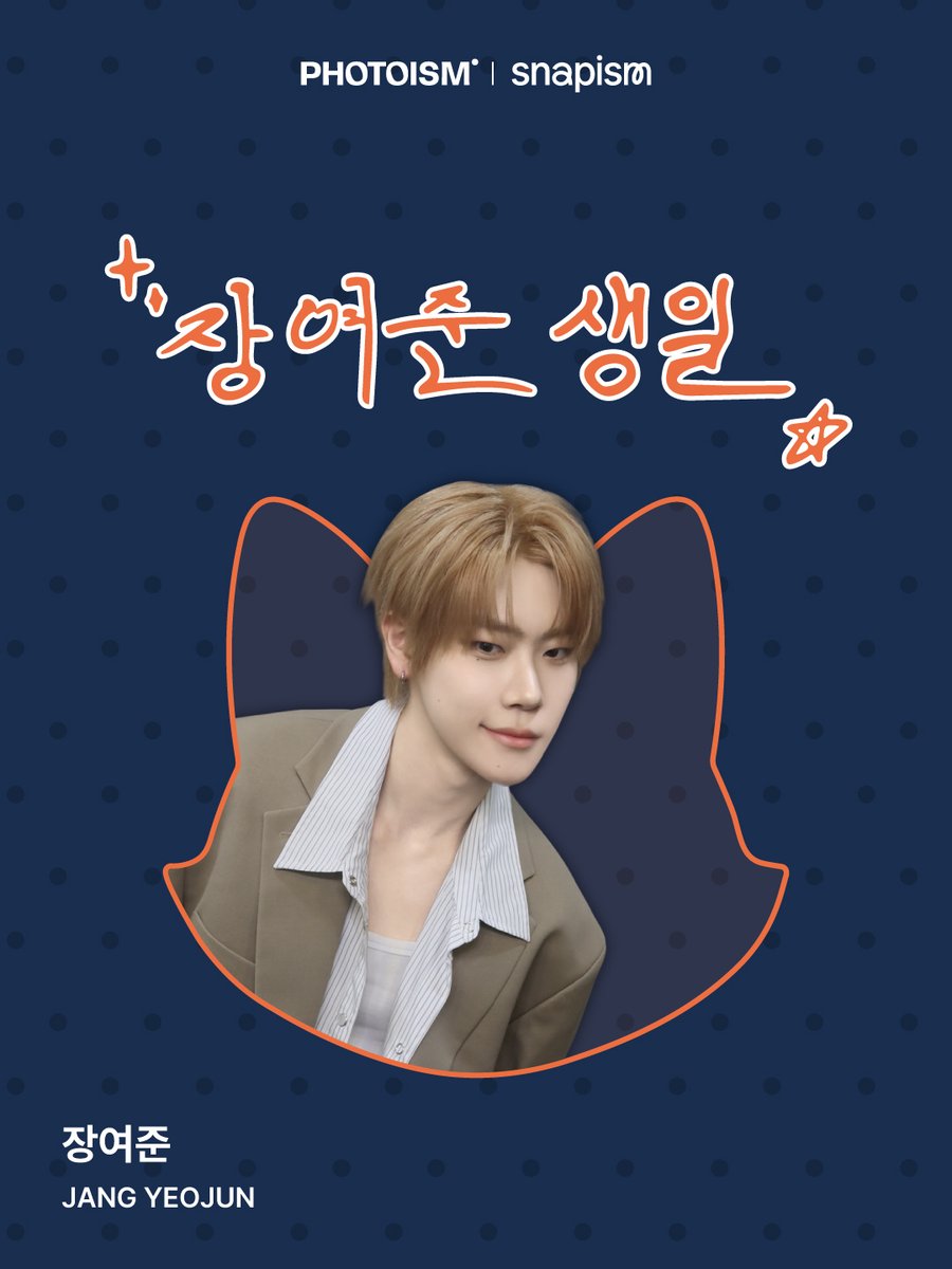 photoism_kr's tweet photo. PHOTOISM X 장여준 (CLOSE YOUR EYES)
ARTIST FRAME &amp; snapism OPEN !

HAPPY YEOJUN DAY 🎂
오잉크 아잉크 뽀잉크 🦊💖

포토이즘과 스내피즘에서 장여준과 함께
소중한 추억을 남겨보세요 📸

📅 26.09.20 – 26.10.20

#CLOSEYOUREYES #클로즈유어아이즈 #JANGYEOJUN #장여준

ONLY IN PHOTOISM https://t.co/oK4e2HHWJp