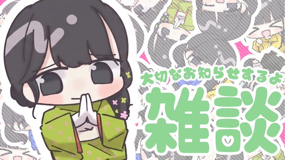 kannkannna's tweet photo. 『お知らせ📢』

9月19日 21時〜YouTubeにて、
4ヶ月連続リリース第二弾！
9月曲の全貌が明らかに！？

チャンネル登録して待っててね↓
https://t.co/dnOw0k6juR

#かんちゅぶ https://t.co/LyMUgerbRL