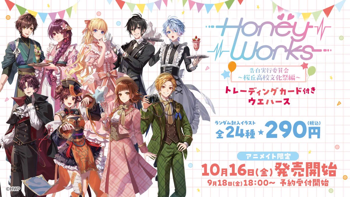 A*様 HoneyWorks缶バッジ 11点セット HoneyWorks┗|∵|┓公式 on X: 
