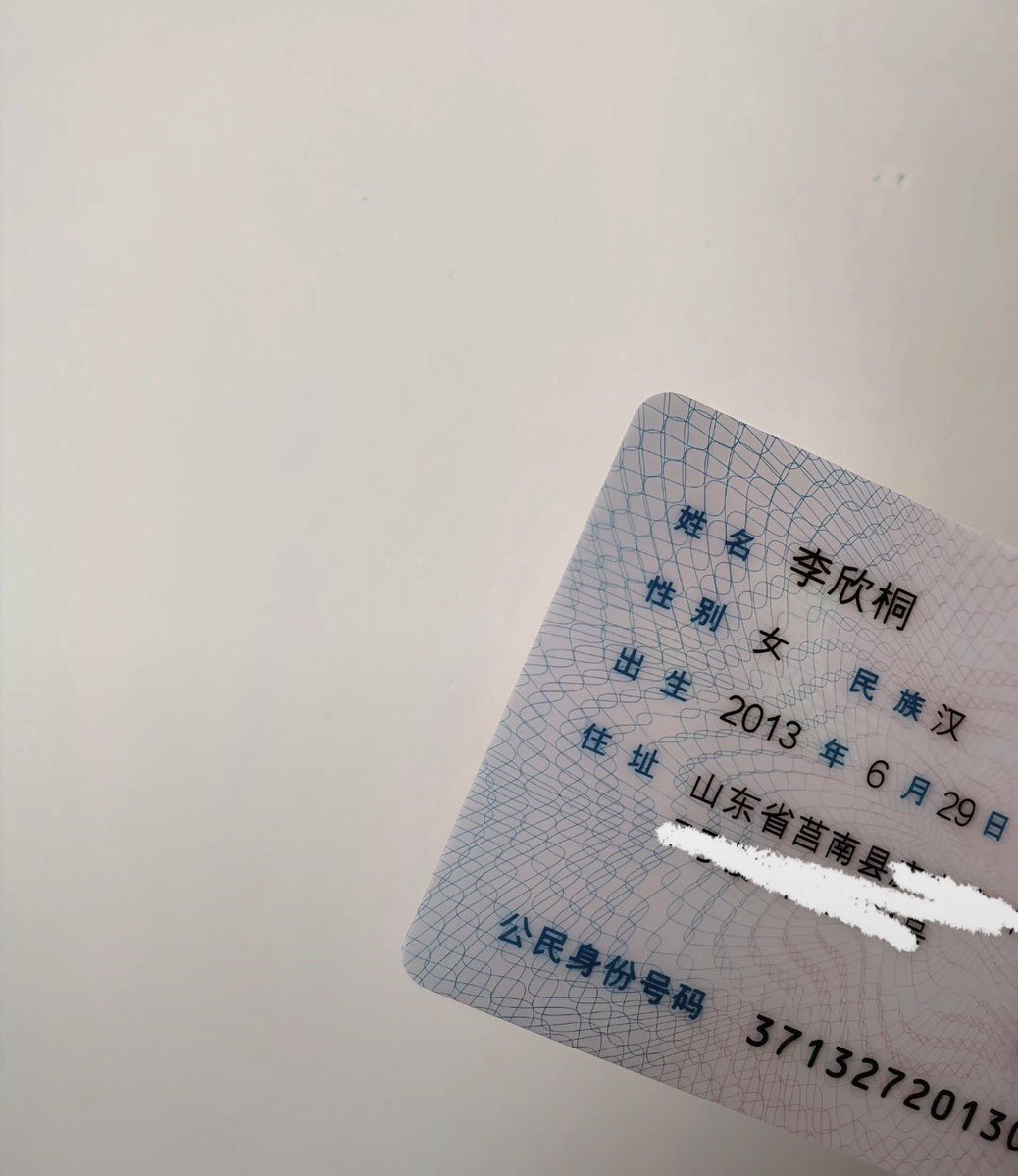 melissa04ud3's tweet photo. 新人刚玩，刚拍的福照

有人想来锐评我的13岁福

来就给 不要🚪 https://t.co/ayQZnTCClw
