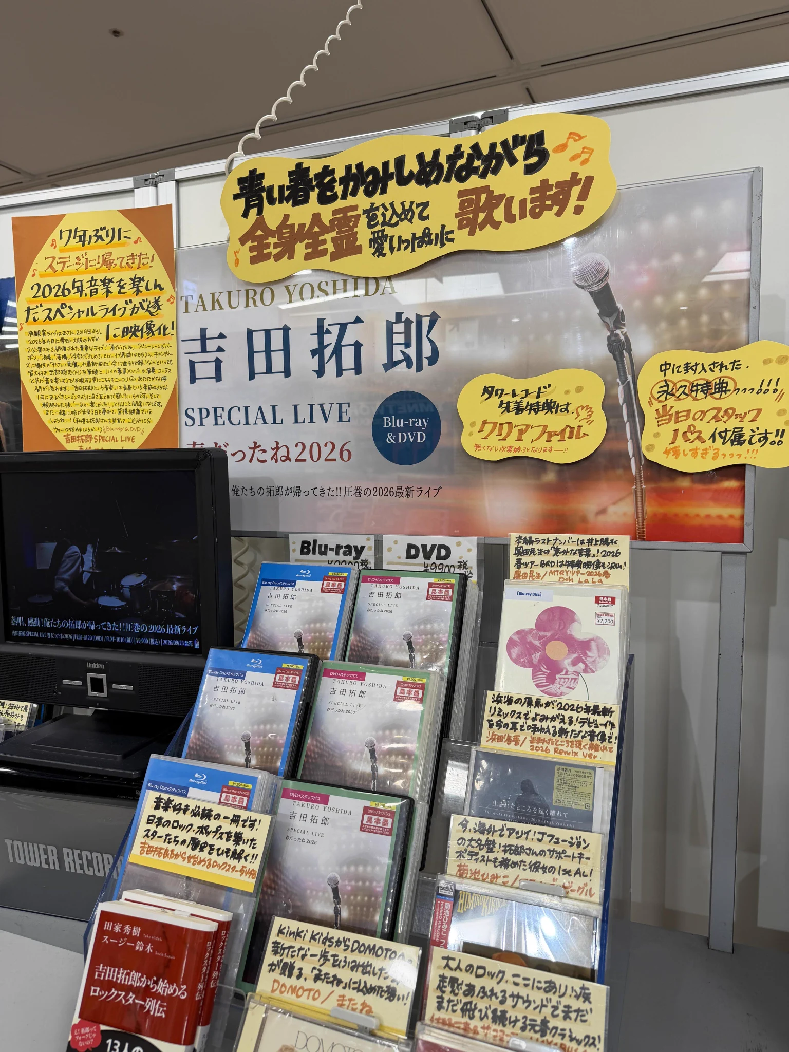 タワーレコード新宿店 on X: 