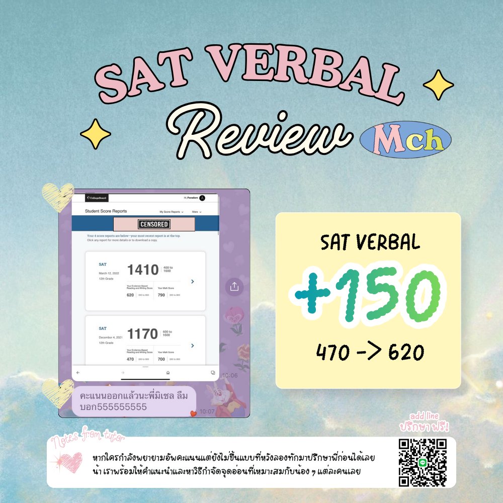 duffymoii's tweet photo. 💌 รีวิวบางส่วนจากน้อง ๆ คับ #reviewpmch

#ติวsat #สอนsat #สอบsat #รับสอนsat #เรียนsat https://t.co/1WXJT0jhxm