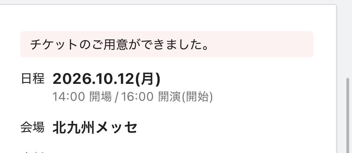ojipperrrr's tweet photo. 無事アップグレード成功☺️ https://t.co/Qhgn17VFRS