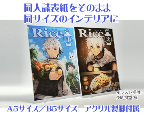 k9goods's tweet photo. 「表紙アクリルプレート」
https://t.co/PiatvMnGs0

同人誌表紙データから同サイズのアクリルプレートに！
他社様で印刷した表紙データでもOK、新規イラストをテンプレートで入稿もOKです https://t.co/JGxWlwDL97