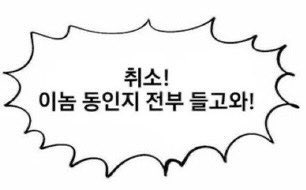 XCali_DBTL's tweet photo. 그러니까 대충... 이 느낌인가요 https://t.co/GmszqIZidK