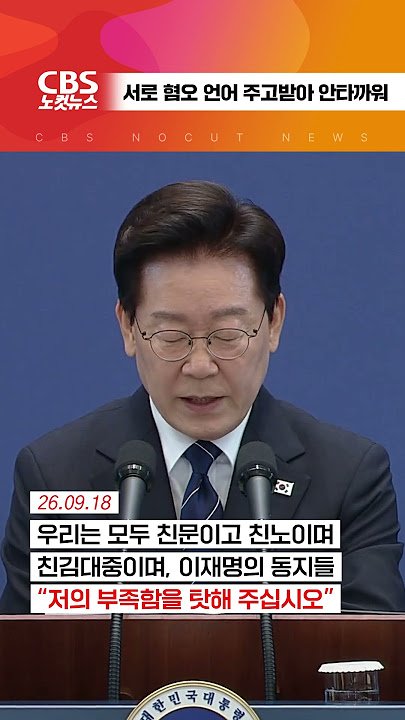 gfknj's tweet photo. 나는 친문 아니고, 친노 아니고, 친김대중 아니고, 이재명 너같은 범죄자 색기하고 동지가 아니라 무척 다행이긴 한데... 염병할 색기야 친노친문 아니면 국민이 아니냐? https://t.co/9HGlIhsuth