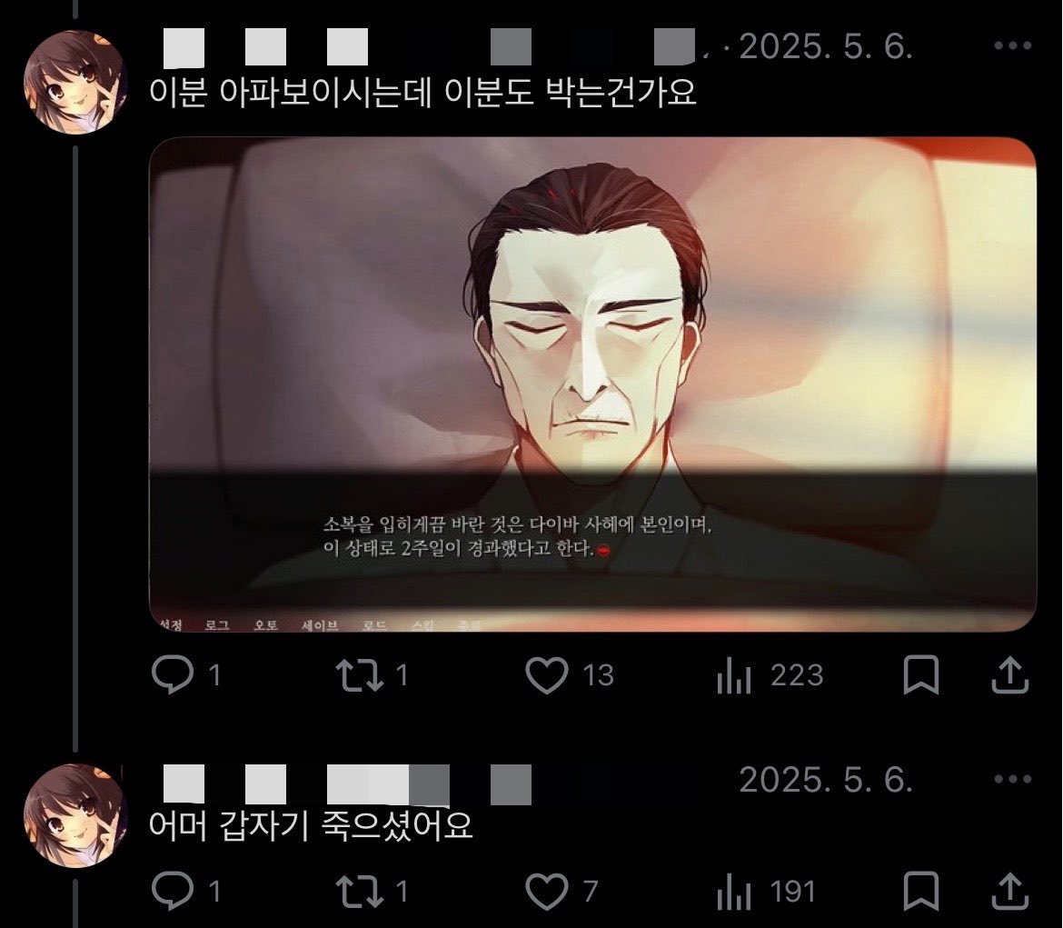 vega1010404's tweet photo. 저 오오에 처음시작할때 세운 타래 보실분 https://t.co/U9JEEX8fZC
