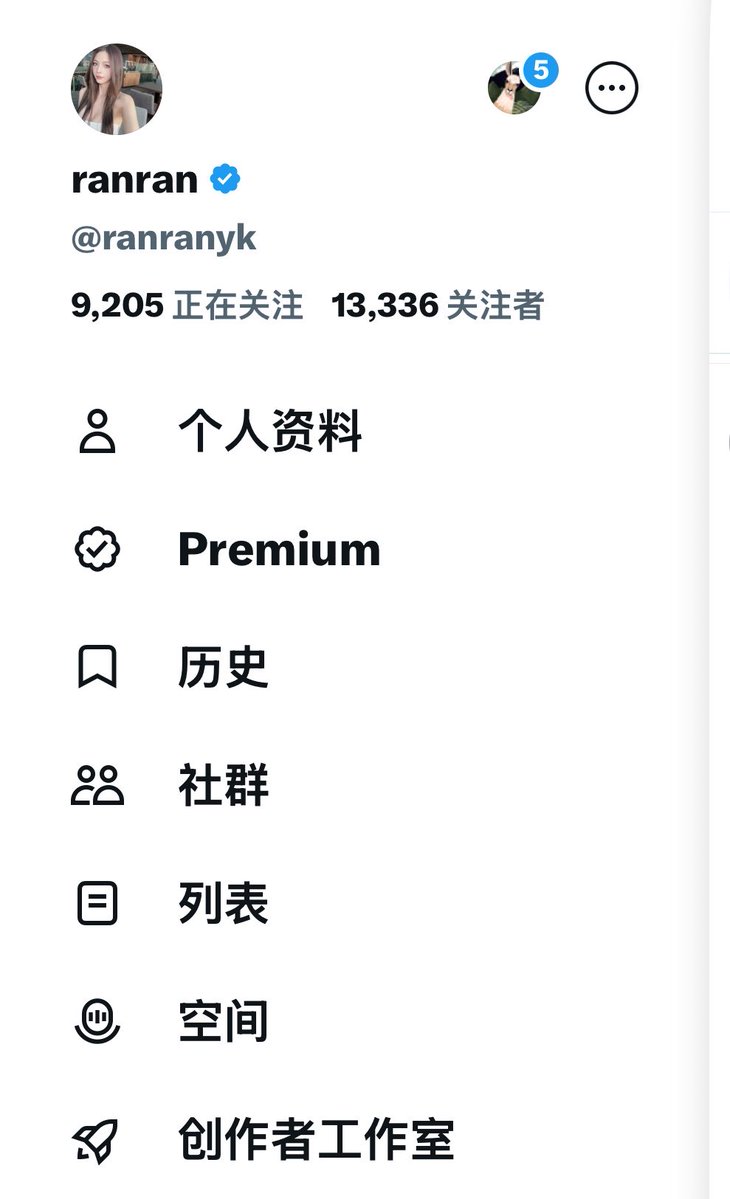 ranranyk's tweet photo. 我这个粉丝量这两天特别神奇

昨天1.35w粉丝掉到1.33w

今天好不容易涨回到1.35w

TMD，定眼一看，天塌了！！

又掉到1.33w了    艹 https://t.co/EdjqxgiztA