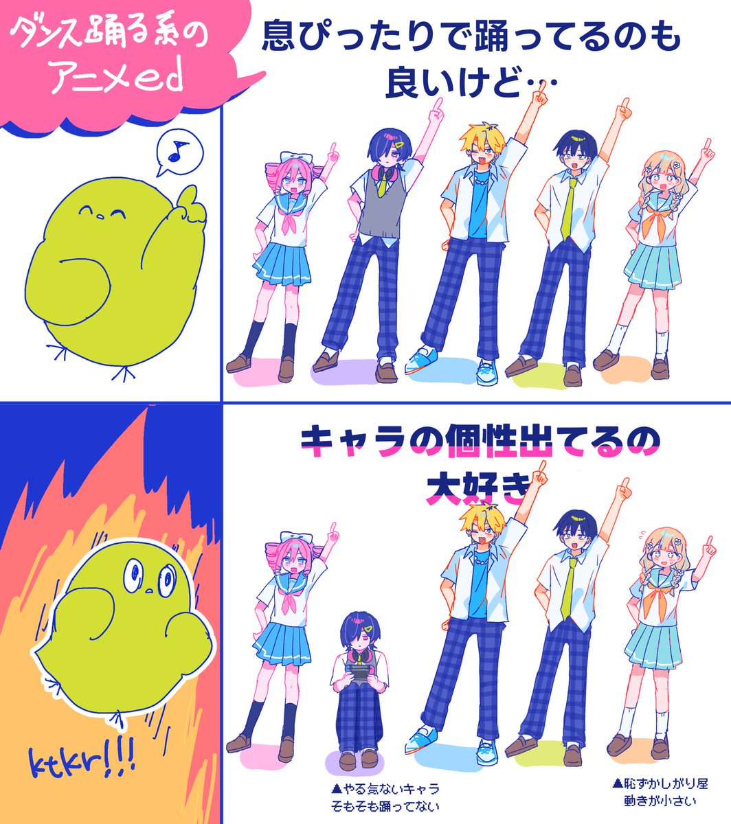 hokori_4649's tweet photo. ダンス踊る系のエンディング https://t.co/aevPzSMlnY