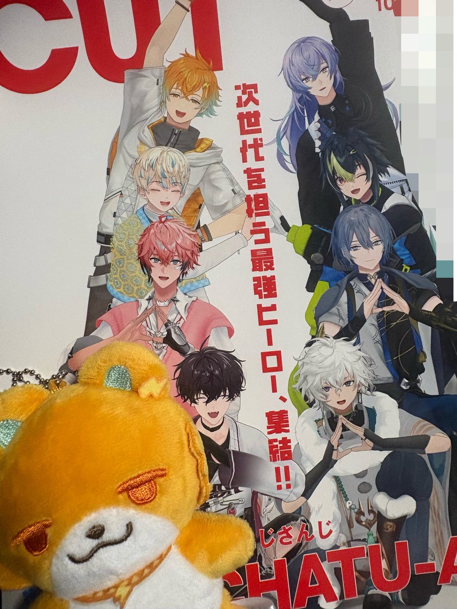 nami_170817's tweet photo. CUT届いた！！！✨️ https://t.co/hHI8I2HFCk