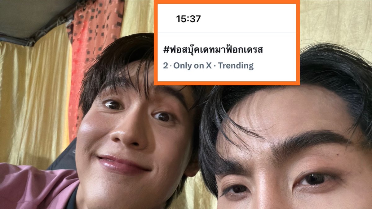 forceofficial_'s tweet photo. เทรนด์ 2 ไทย แล้วใครจะทำงาน 🦊🍅😎 

เทรนด์ 2 ไทย แล้วใครจะทำงาน 🦊🍅😎 

เทรนด์ 2 ไทย แล้วใครจะทำงาน 🦊🍅😎 

ด้อมวัยทำงานจริงหรือไม่ 555555 

#ฟอสบุ๊คเดทมาฟ้อกเดรส https://t.co/LjlxOYpTtP