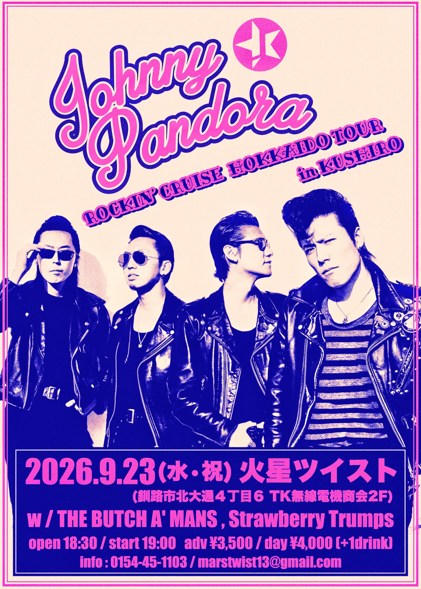 邦楽 THE BLACK SHADOW JOHNNY PANDORA JOHNNY PANDORA (@JohnnyPandora) / X