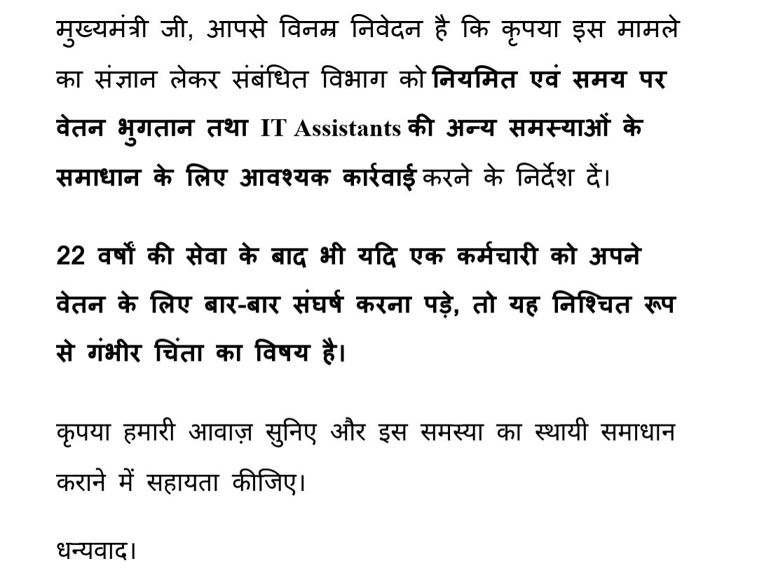 ITassi_deo2014's tweet photo. @CMODelhi 

Respected ma'am kindly see into the matter and solve all ITs Assistant problem they are working in Govt school last 22 years https://t.co/hxMM1iqe6U