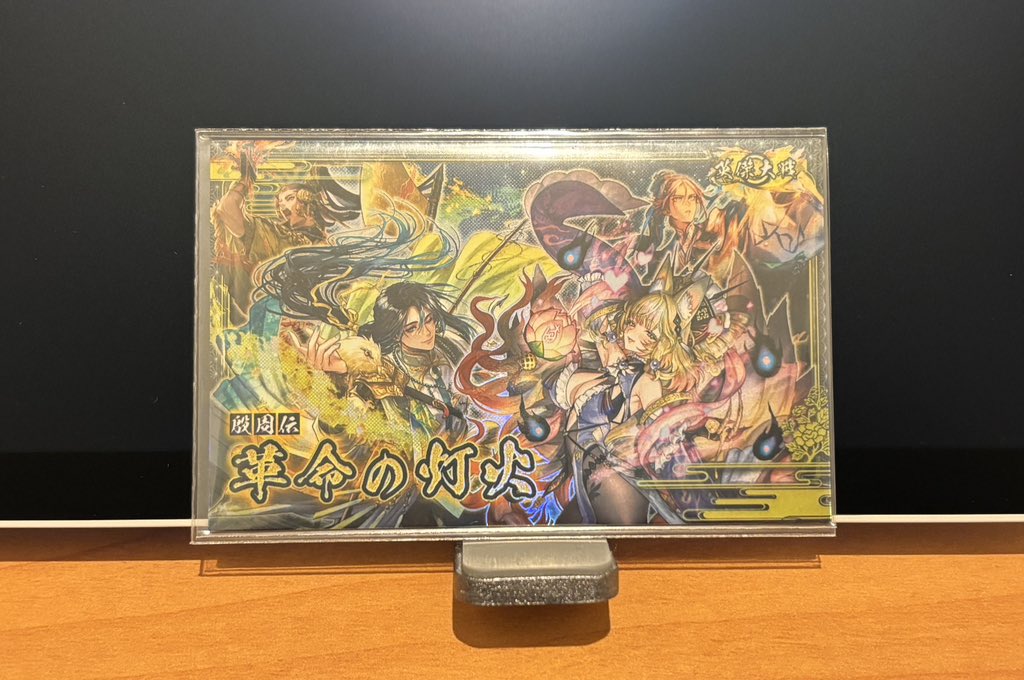 ymsn882's tweet photo. あと殷周伝ようやく全部見れた〜 https://t.co/Az67GNdvJp