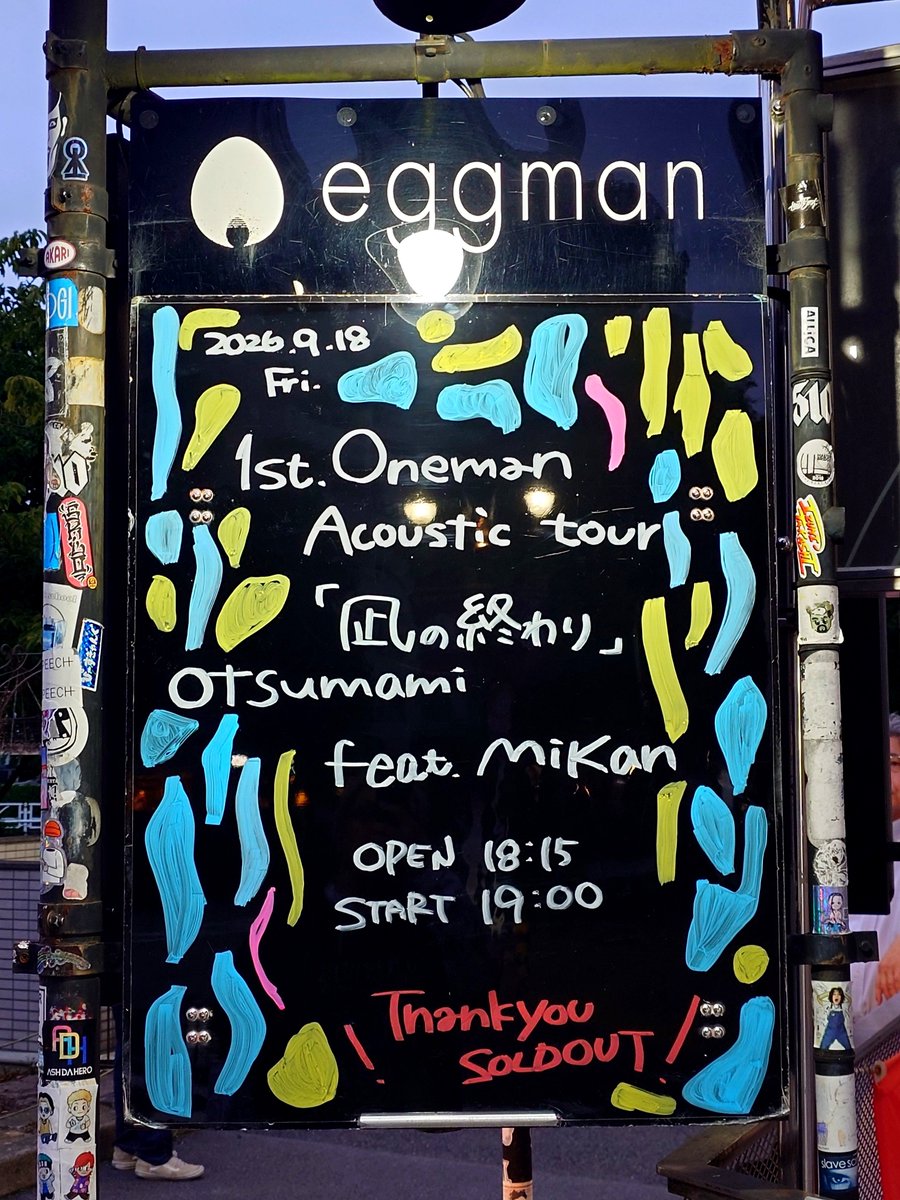 nou10ki's tweet photo. 今日の現場
eggman初めてなんだよな😀 https://t.co/mgMS2jOG8q