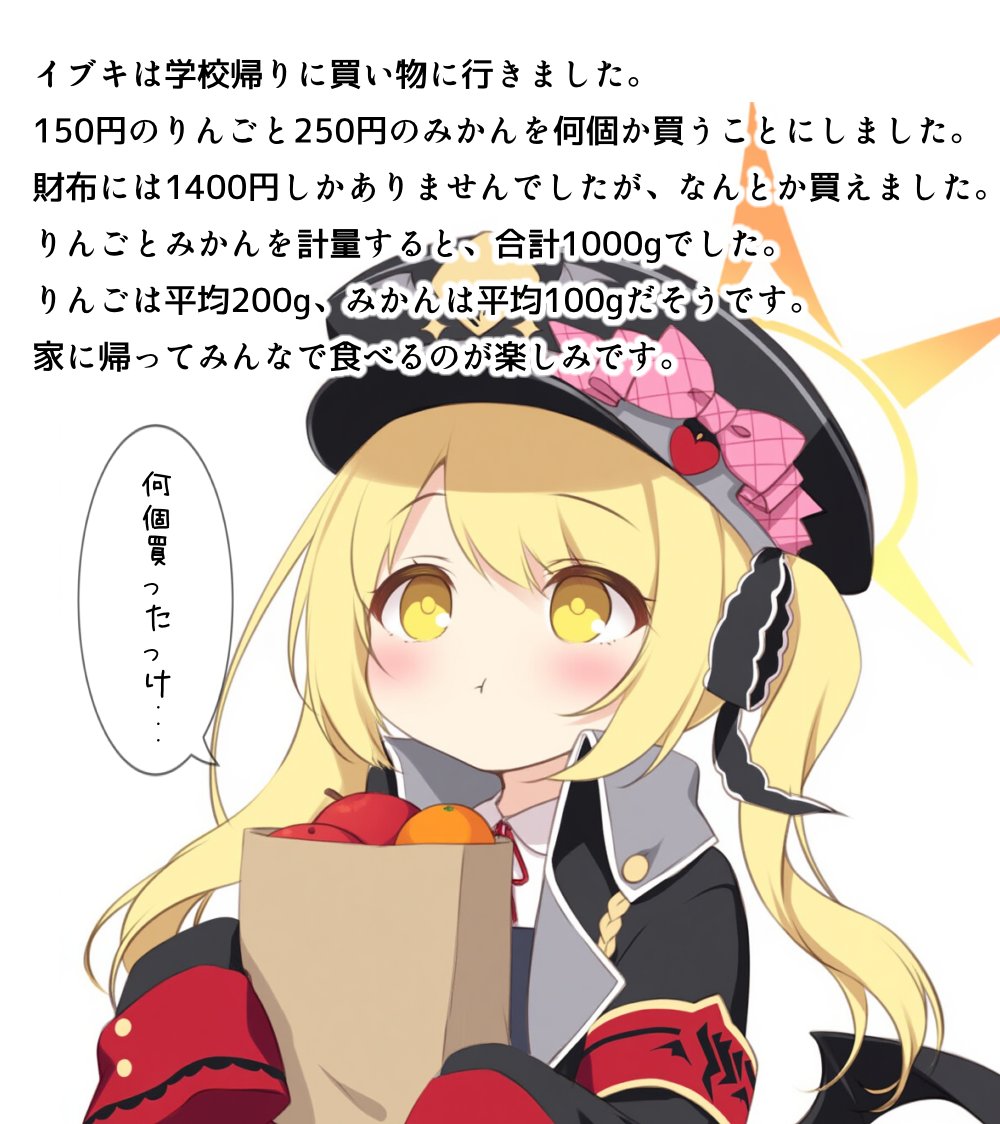 aikumofuwari's tweet photo. かんたん算数 https://t.co/RJnVs4caOf