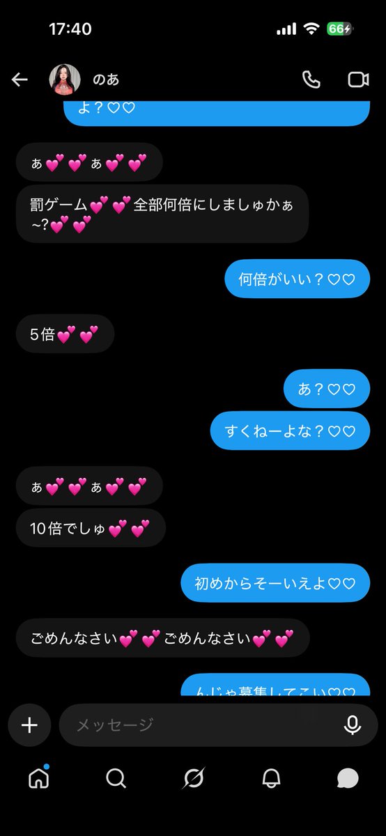 akasatana12087's tweet photo. 最初はイキってたのにぃ♡♡
ちょっと貼ったらすぐマゾシコするザコマゾくんでしたぁ♡♡
いっぱいいじめてあげてねぇ♡♡🤭
#貼り合い https://t.co/1wgR8wMwX7