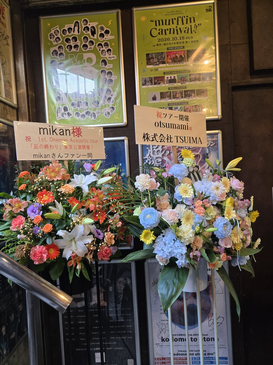 sapporoakb's tweet photo. 昨日来たのでスムーズに到着。 https://t.co/dUfJr78W4s
