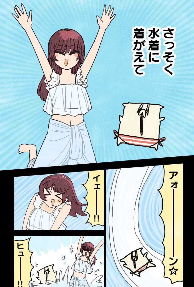 nametainu2's tweet photo. プールで遊べるホテル（2/2）

続き↓
https://t.co/UWbUdf2jyP https://t.co/HvUaob7owZ