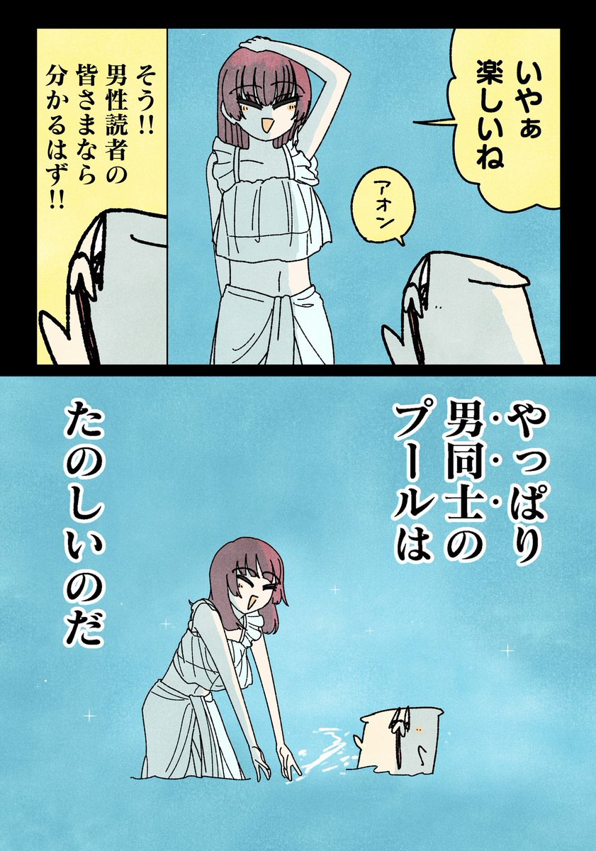 nametainu2's tweet photo. プールで遊べるホテル（2/2）

続き↓
https://t.co/UWbUdf2jyP https://t.co/HvUaob7owZ