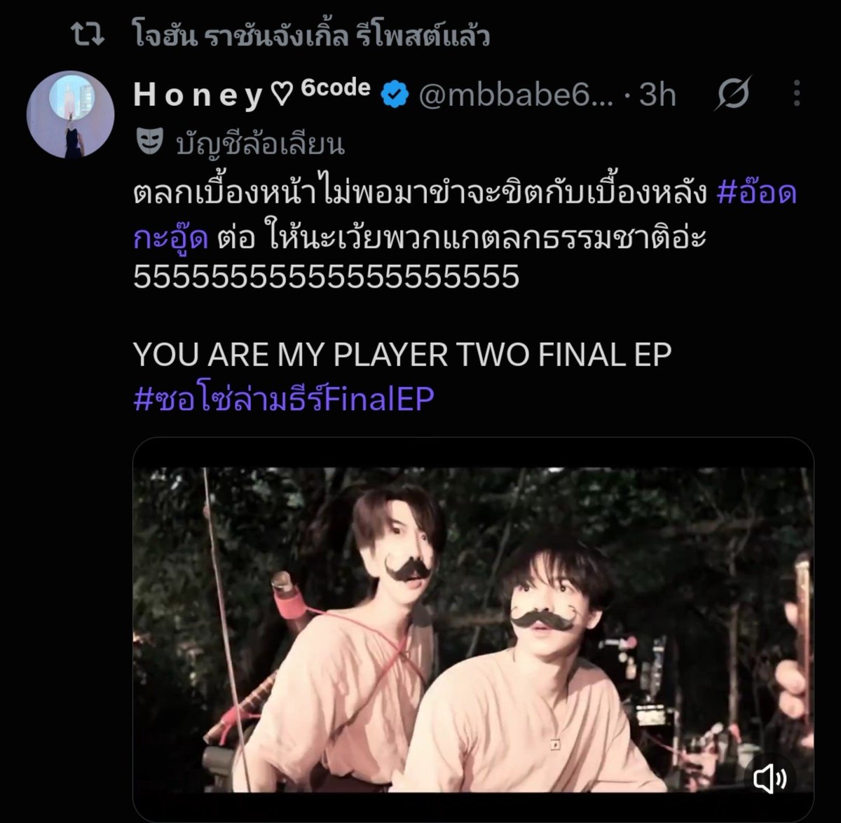 mbbabe6code's tweet photo. เย้ยยยยยยย พี่ #อ๊อดกะอู๊ด  ฮีดังใหญ่ละ โดนเส้นพี่ดาราสุดๆ เลยละ 555555555 https://t.co/ReVuc8Z15L