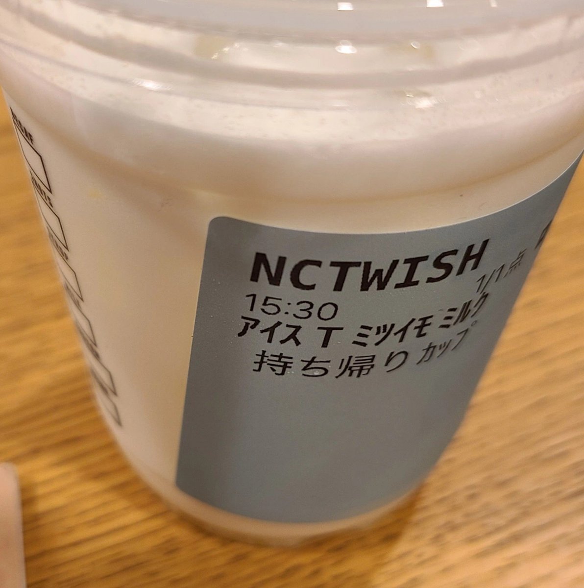 asuparaiin's tweet photo. 調子のって名前これにしたら
店員に大声で「NCTWISH様‼️」呼ばれるし、周りにいた若い子達「え！？nctwish!?」ってざわつきはじめて恥ずかしかった。なんなら「シオンリクユウシ」or「クニカ」にしようとして妥協のNCTWISHだったし https://t.co/JMuB6VDEyi