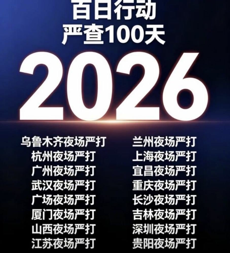 HONGFUFE's tweet photo. 🔥楼主点评：帝国的经济已经彻底崩塌，只能卡死性资源搞钱！剥削性服务者，这是多么恶毒的事情！ https://t.co/kkTK1O28rr