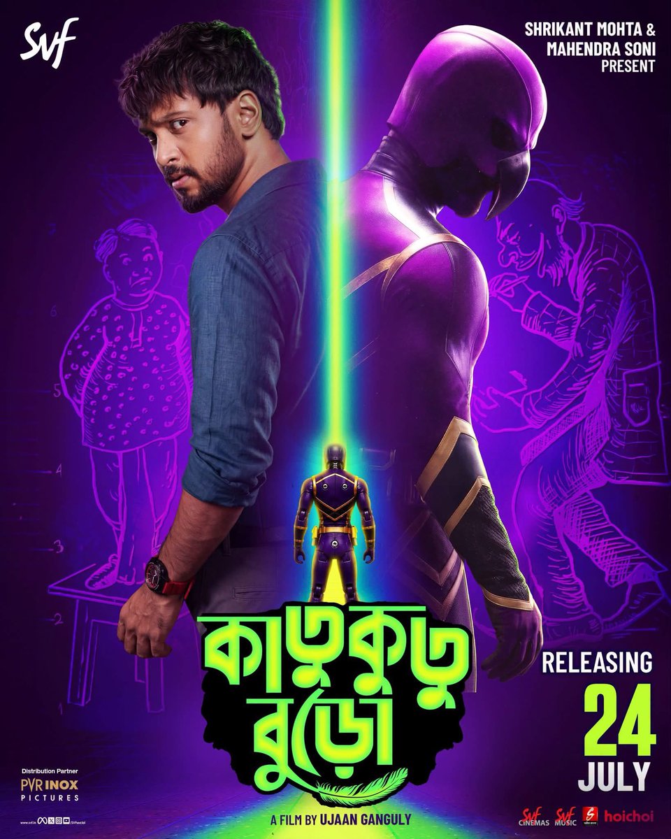 CinemaRareIN's tweet photo. Bengali film #KatukutuBuro (2026) by @youganguly, now streaming on @hoichoitv.
Ft. #UjaanGanguly #RapurnaBhattacharyya @basu_biswanath #LateRahulBanerjee #LamaHalder #AnujoyChattopadhyay @utterlyChurni #BhaswarChatterjee #BiswajitChakraborty & #ShankarChakraborty.
@nabarunbose @SVFsocial @iammony
