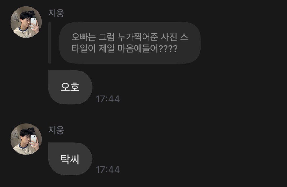 qnflburi's tweet photo. 이분들  뭐에요 https://t.co/9D8sJ95lZW
