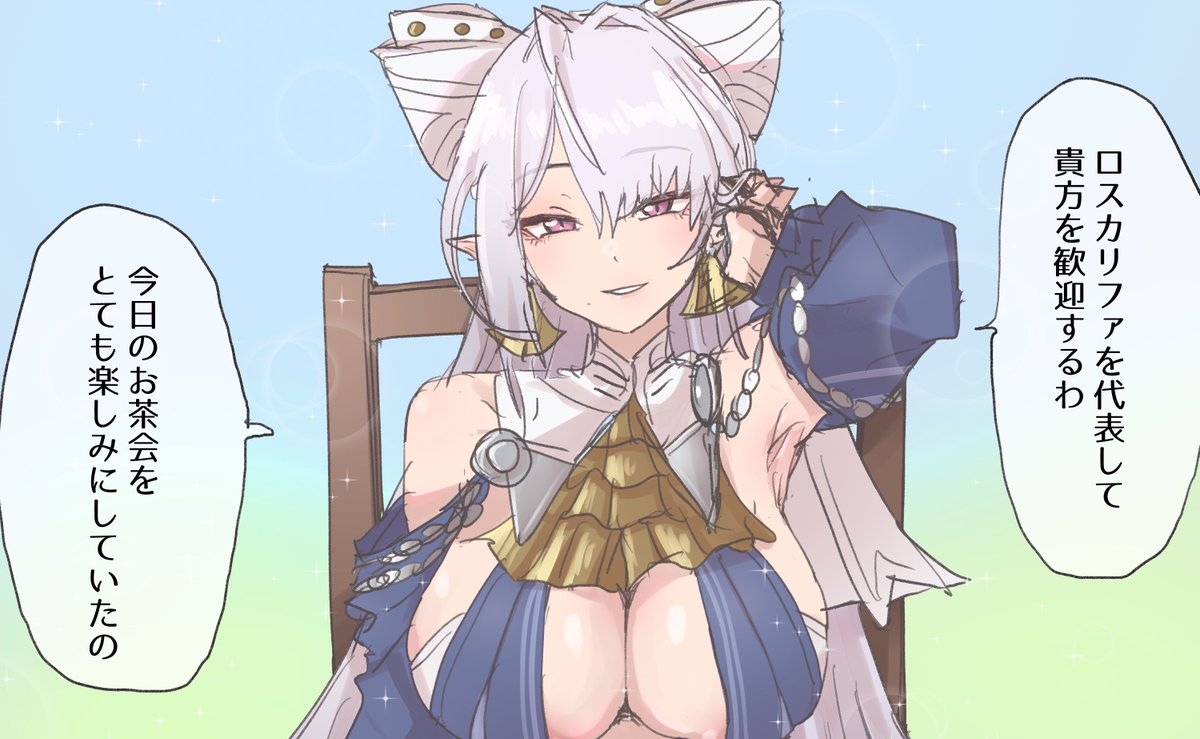 samuimo21's tweet photo. クリック（タップ？）で繋がるヴェリナ様🔞 https://t.co/QbUKL9ScUV