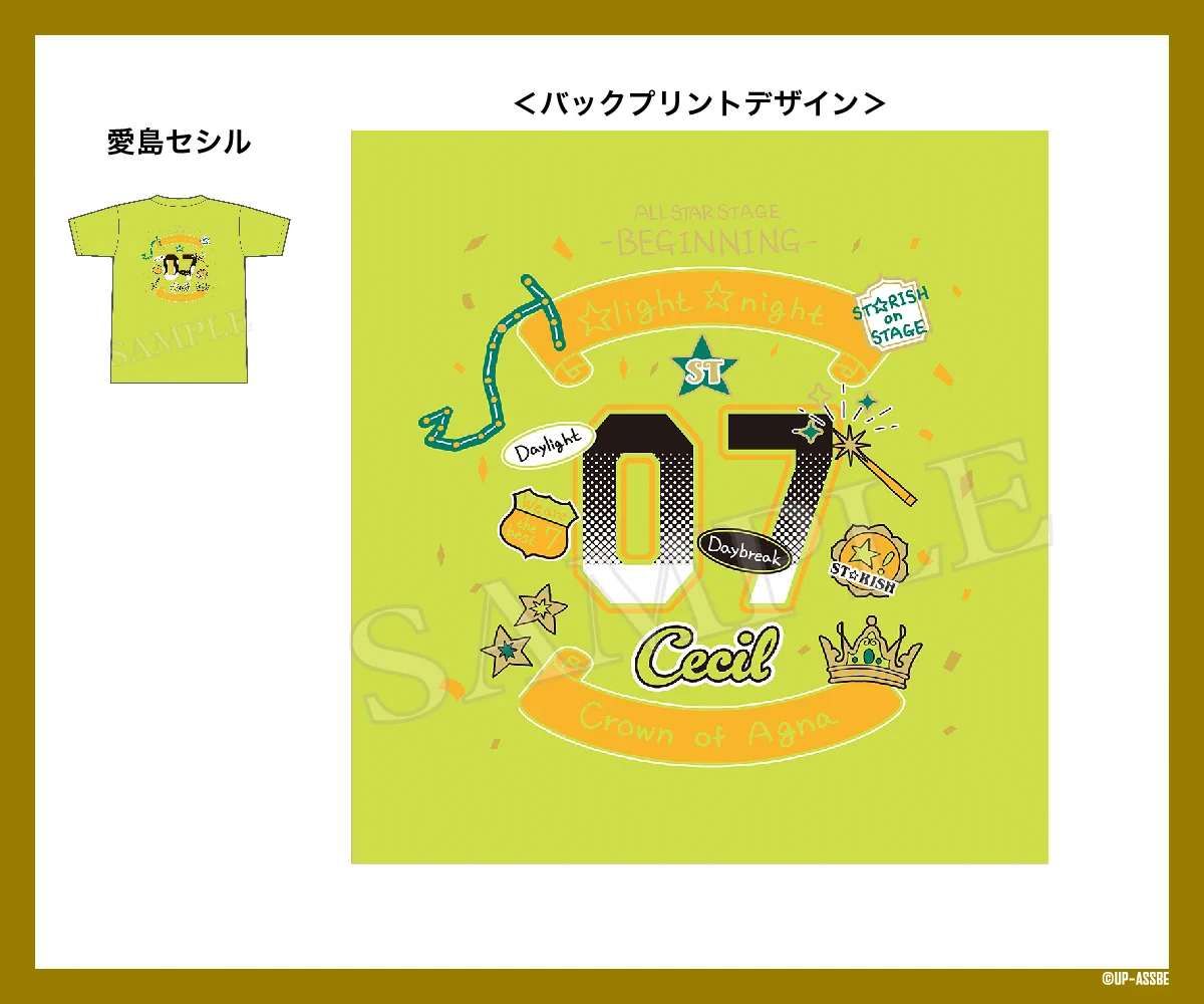 うたの☆プリンスさまっ♪公式グッズ on X: 