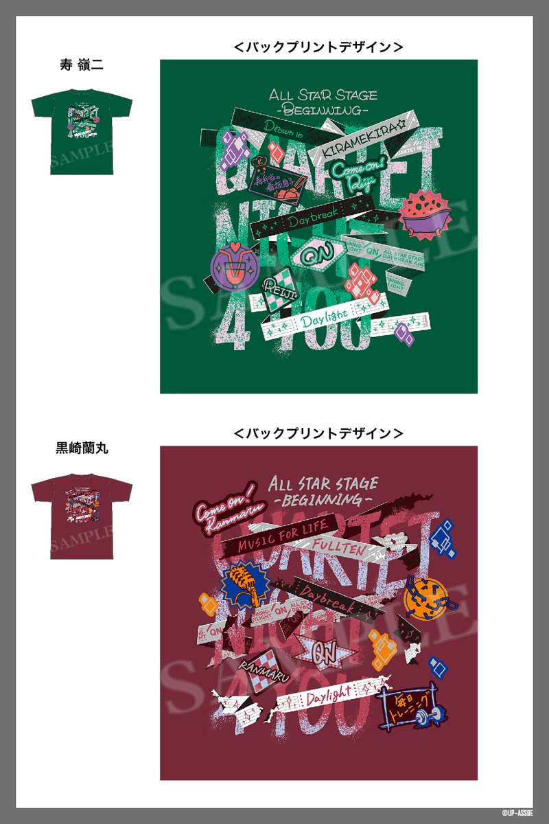 bro_utaprigoods's tweet photo. 【ALL STAR STAGE -BEGINNING-】【うた☆プリ】【イベント・通販限定】（2/5）
一部グッズを改めてご紹介します！

アイドルTシャツ「QUARTET NIGHT」

公式HP：https://t.co/595bXWY7Tn
通販HP：https://t.co/VmLi3iRMY7 https://t.co/4C5fm6jY4b