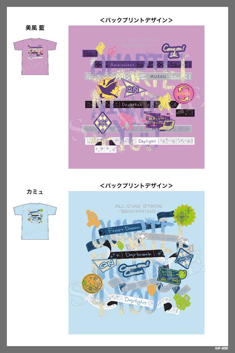 bro_utaprigoods's tweet photo. 【ALL STAR STAGE -BEGINNING-】【うた☆プリ】【イベント・通販限定】（2/5）
一部グッズを改めてご紹介します！

アイドルTシャツ「QUARTET NIGHT」

公式HP：https://t.co/595bXWY7Tn
通販HP：https://t.co/VmLi3iRMY7 https://t.co/4C5fm6jY4b