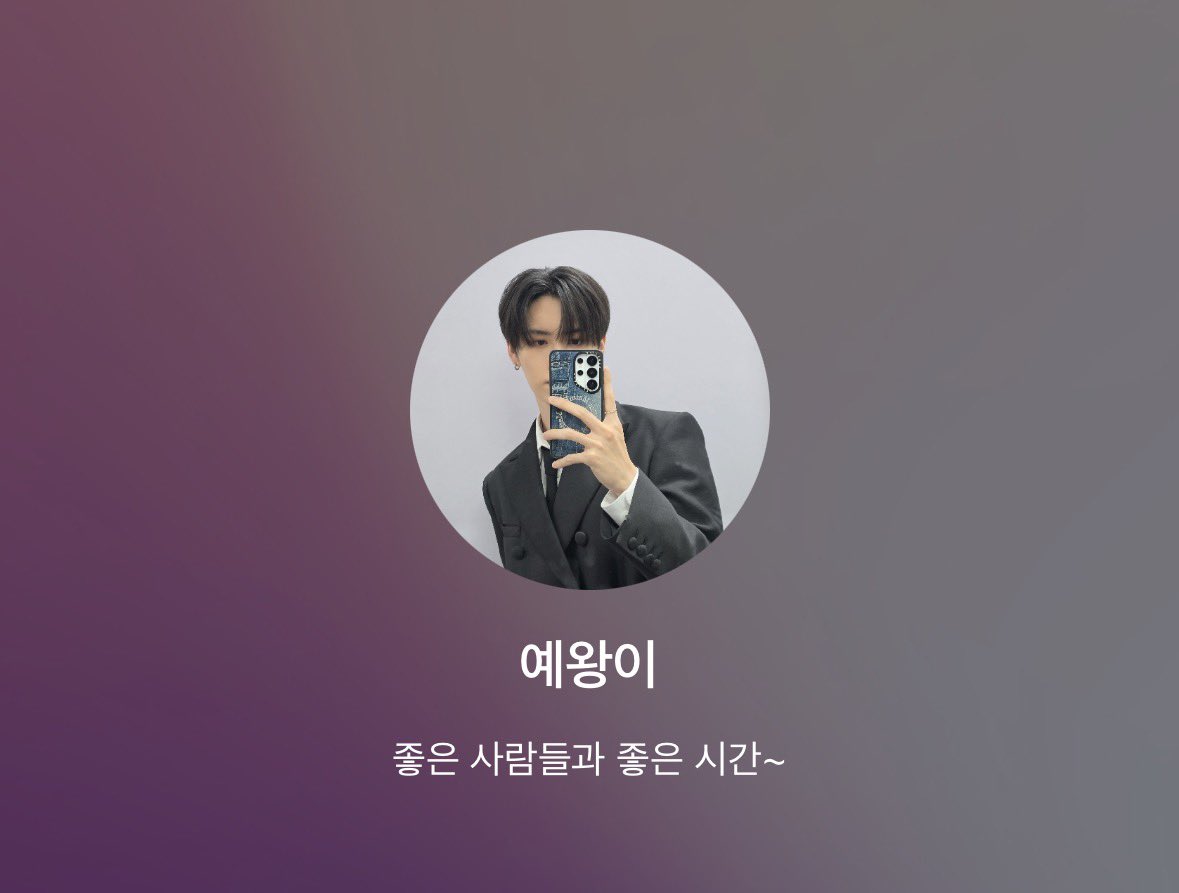 wonsohwa_'s tweet photo. 연하공이 이러면 어떡하지 https://t.co/NCGHO1Al6J