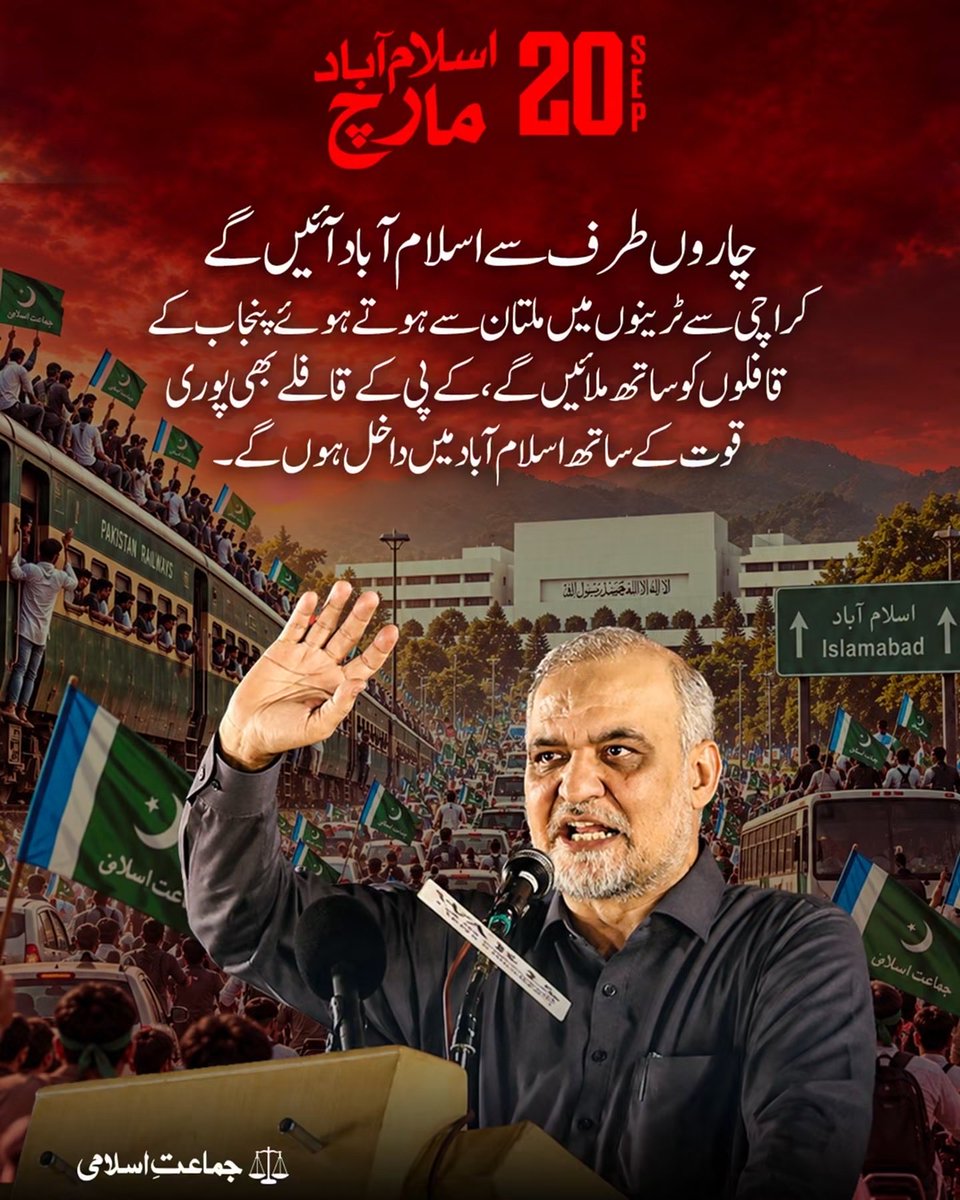 Akmal2Mohib's tweet photo. #BhattaLevyNaManzoor https://t.co/K5AsH7rLnh