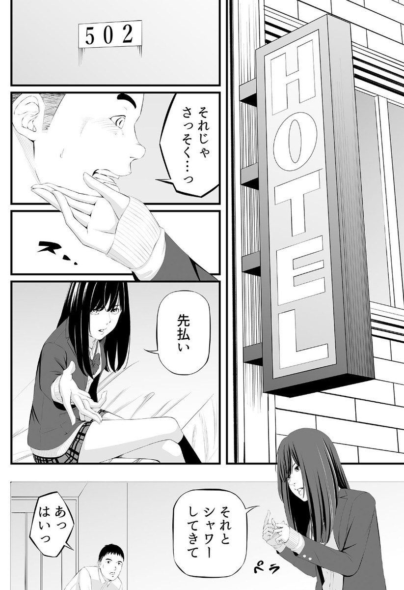 BrandonClay24's tweet photo. 池袋で逃げられるやつ
1/4 https://t.co/unpTlBYtOY
