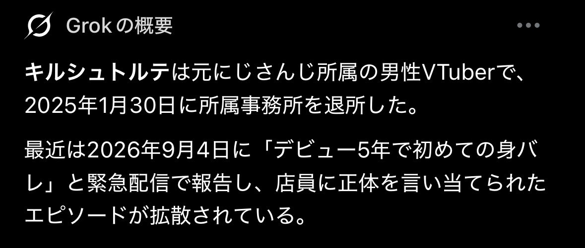 Kirschtort2's tweet photo. キルシュトルテさんって元にじさんじなの？知らなかった！ https://t.co/LaEtjeInnw