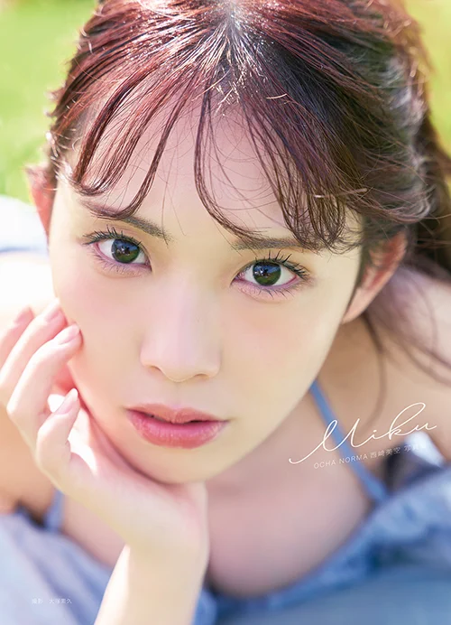 Hello! News Service on X: 