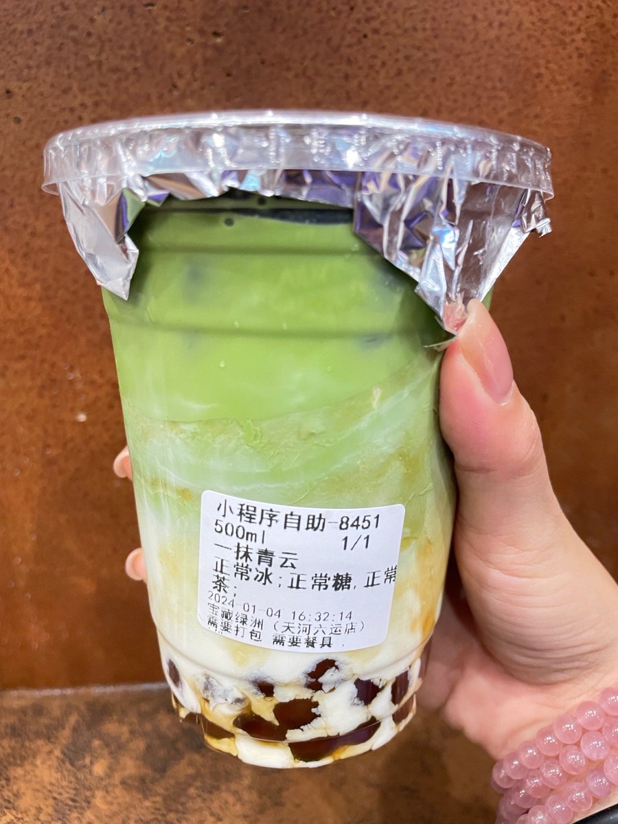 NorikoMalun8ro's tweet photo. Just found the best hidden gem boba shop in downtown! The matcha latte here is smooth, not too sweet, and the taro pearls are perfectly chewy—def coming back this weekend!  #Foodie #LocalEats https://t.co/RirjXVnObA
