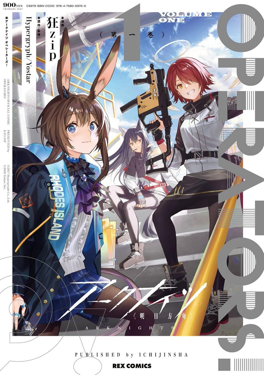 denfaminicogame's tweet photo. マンガ『アークナイツ OPERATORS!』Kindle版が“50%”ポイント還元となるセールが開催中。全4巻購入で「1940ポイント」戻ってくる
https://t.co/QyIdUZQcYC

『アークナイツ』公式Xで掲載されている4コマをコミックス化。オペレーターの日常を描いたエピソードにくわえ、単行本限定の描き下ろしも収録 https://t.co/jKApiL5kIB
