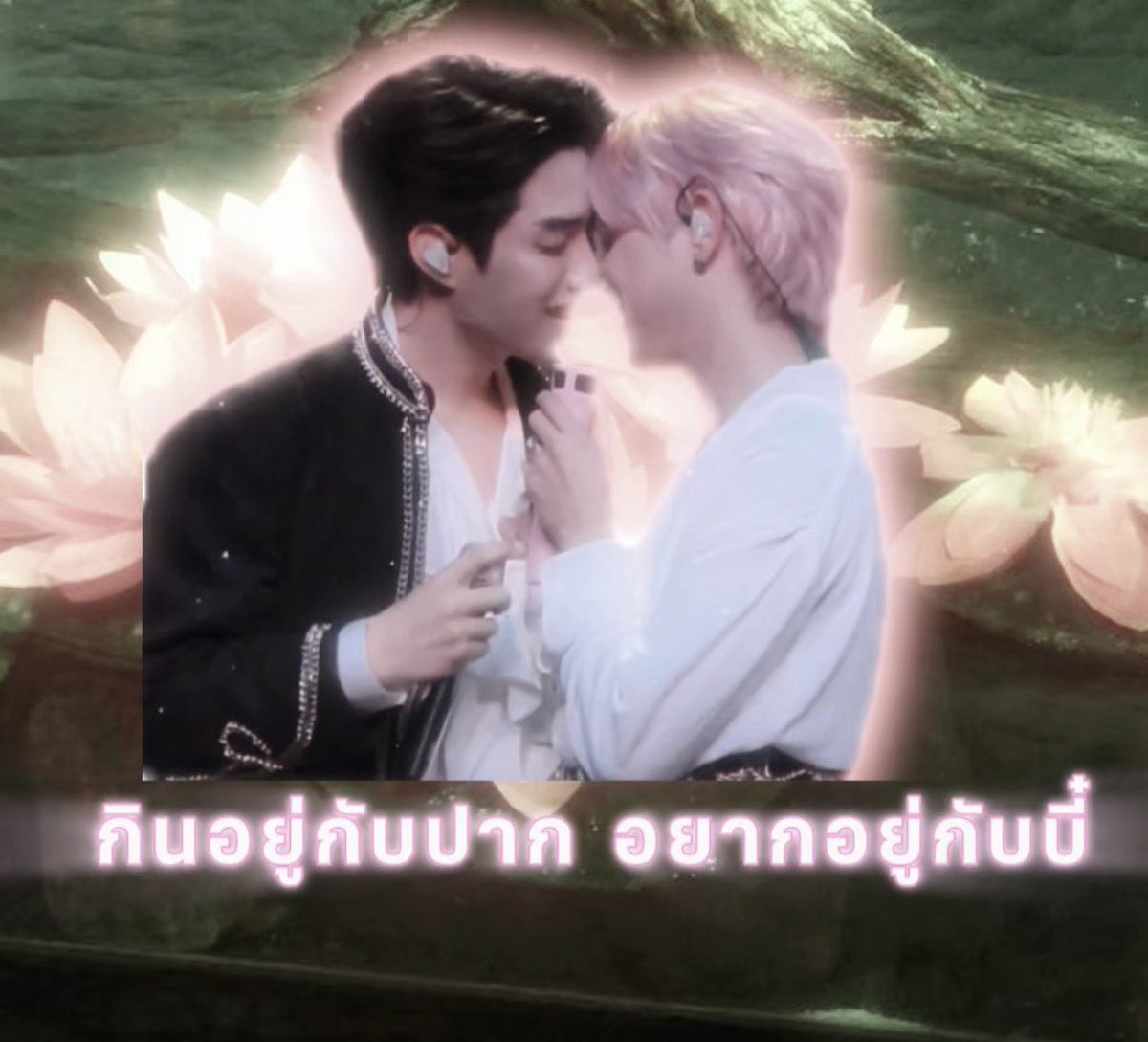 Ploynatcha_p's tweet photo. วันนี้น่าเบื่อชะมัด ไม่เห็นน่ารักเหมือนบี๋เลย🫠

#TLE_mtm #Firstone
#TleFirstone https://t.co/8rnOKMNa08