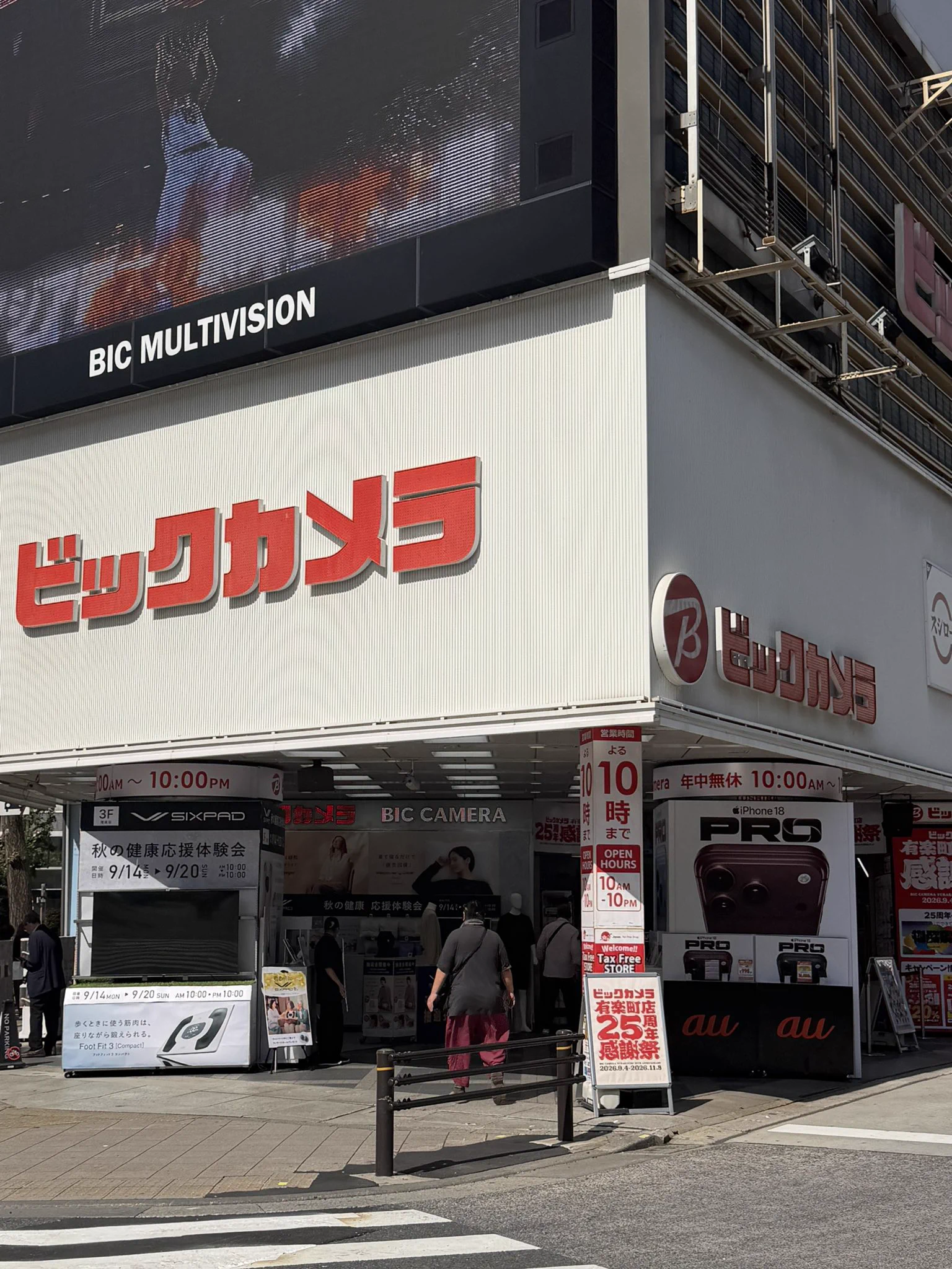 活動歴および当時の関連ビジュアル記録
